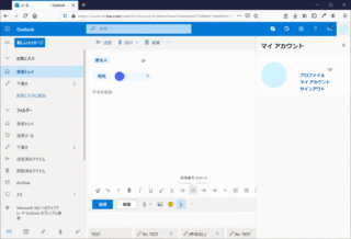 100429outlook5.gif