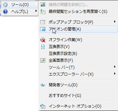 検索時の緑のチェックが消えてしまった ぱそらぼ ぱぁと２