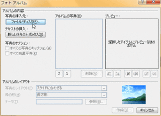 130712photoalbum2.gif