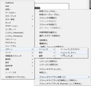 図形を斜線パターンで塗りつぶしたい ぱそらぼ ぱぁと２