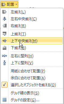 用紙の真ん中位置を知る ぱそらぼ ぱぁと２