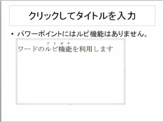 131216waku1.gif