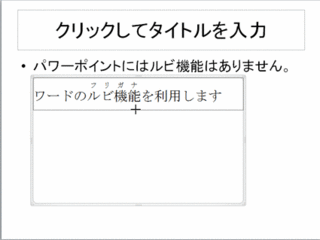 131216waku2.gif