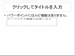 131216waku3.gif