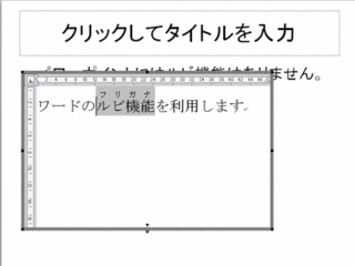 131216waku4.gif