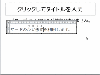 131216waku5.gif