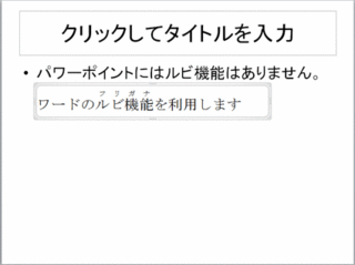 131216waku6.gif