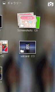 140104keitai3.gif