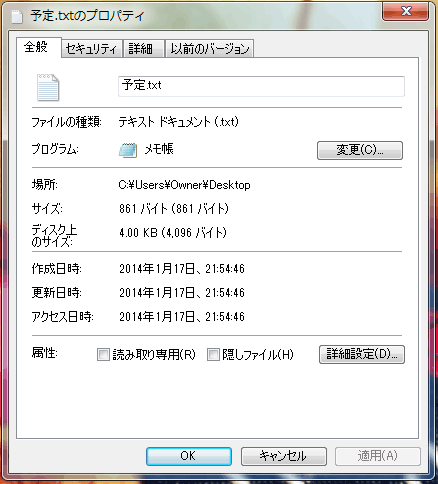 メール 17 ぱそらぼ ぱぁと２