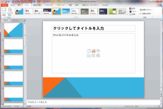 140421ppt1.gif