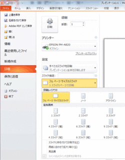 140421ppt2.gif