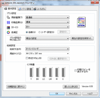 140421ppt4.gif