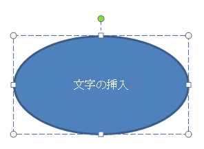 図形枠内の文字が消える ぱそらぼ ぱぁと２