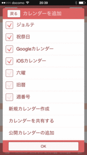140815mail7.gif