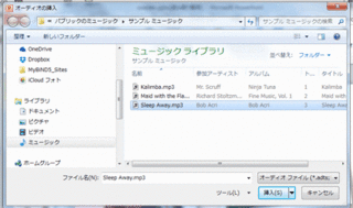 140822ongaku2.gif