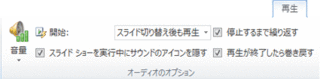 140822ongaku5.gif