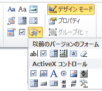 ワードに挿入されたチェックボックスの使い方 ぱそらぼ ぱぁと２