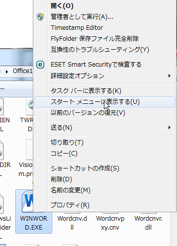 デスクトップにコピーできない ぱそらぼ ぱぁと２