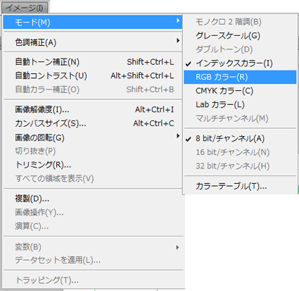 画像レイヤーのロックが外れない ぱそらぼ ぱぁと２