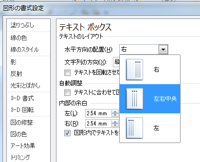 背表紙ラベルを作りたい ぱそらぼ ぱぁと２