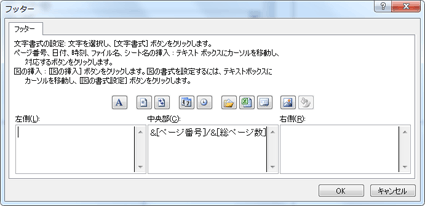 総ページ数が多過ぎる ぱそらぼ ぱぁと２