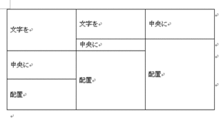 150403cyuuou3.gif
