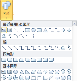 テキストボックスで配置した文字が 全部印刷されない ぱそらぼ ぱぁと２