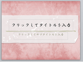 150907ppt1.gif