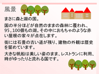 160126ppt4.gif