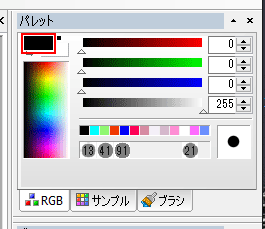 色を選択しているのにブラシで描けない ぱそらぼ ぱぁと２