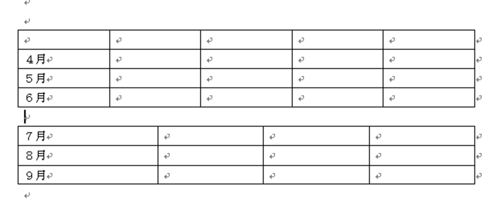 表が結合しません ぱそらぼ ぱぁと２