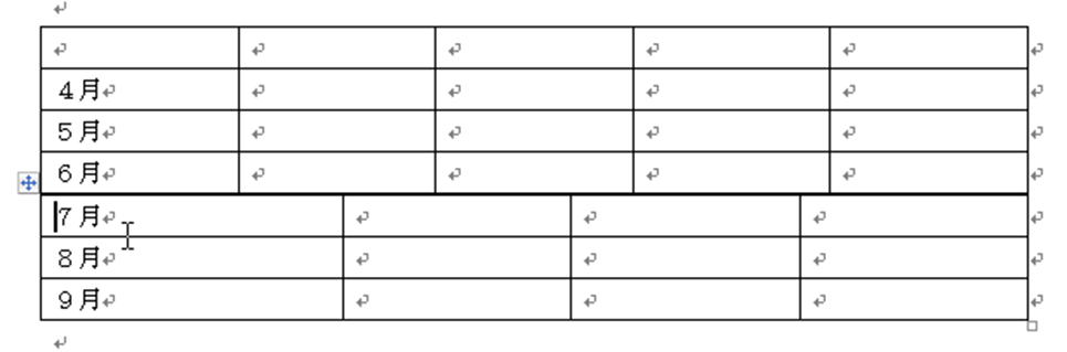 表が結合しません ぱそらぼ ぱぁと２