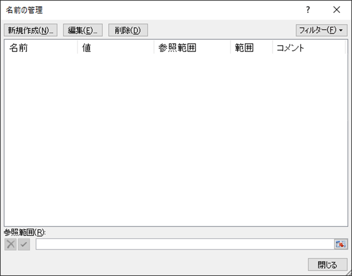 データが増えれば自動的に反映されるグラフ ぱそらぼ ぱぁと２