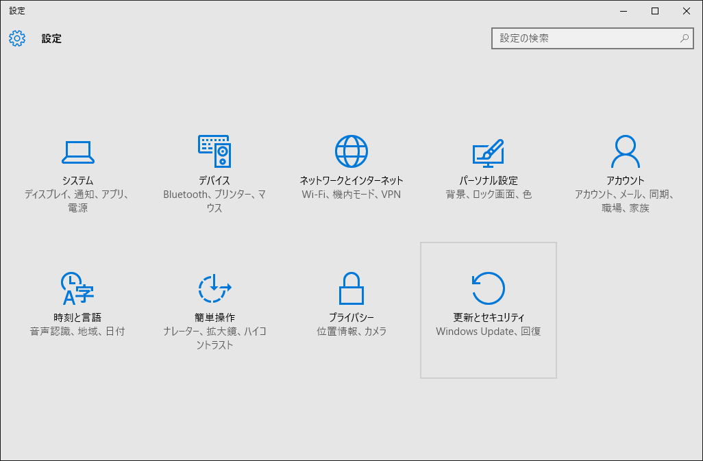 ノートンが削除できません ぱそらぼ ぱぁと２