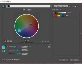 161224color5.gif