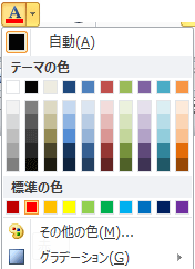 文字の周りに二重枠をつけたい ぱそらぼ ぱぁと２