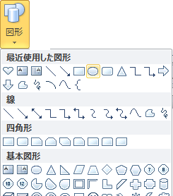 半円の図形を描きたい ぱそらぼ ぱぁと２