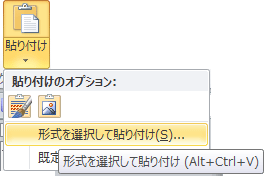 半円の図形を描きたい ぱそらぼ ぱぁと２