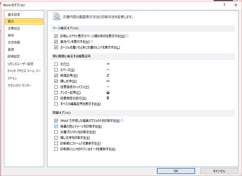 背景の色が印刷されない ぱそらぼ ぱぁと２