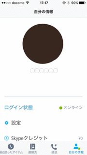 170415skype2.gif