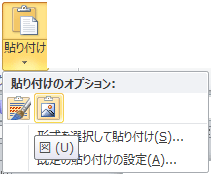 ワード 50 ぱそらぼ ぱぁと２