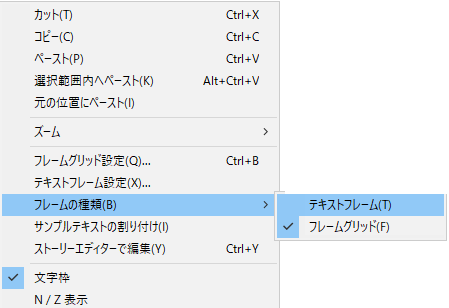 ワードで作成した表をインデザインに入れられませんか ぱそらぼ ぱぁと２