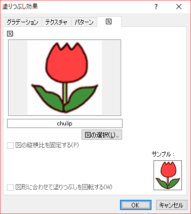 背景に画像を入れたところ 複数画像が一面に敷き詰められた ぱそらぼ ぱぁと２