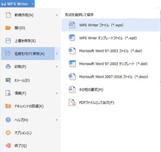 170728kingsoft1.gif