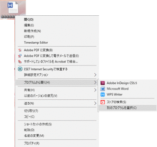 170728kingsoft3.gif