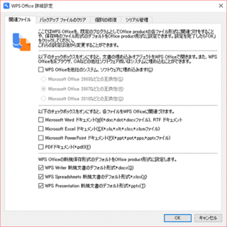 170728kingsoft7.gif