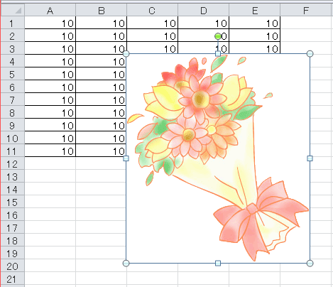 画像をテキストの背面に表示したい: ぱそらぼ（ぱぁと２）