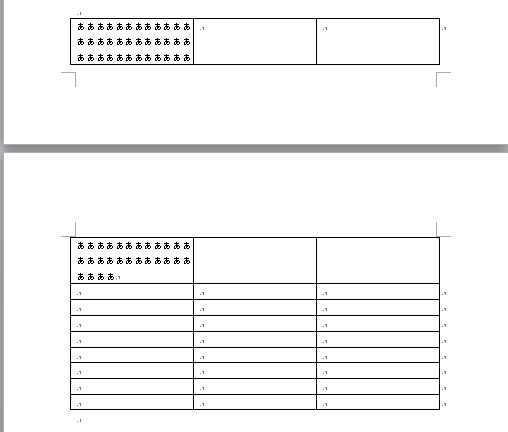 ページをまたぐ箇所で 表の横線を消したい ぱそらぼ ぱぁと２