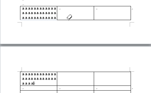 ページをまたぐ箇所で 表の横線を消したい ぱそらぼ ぱぁと２