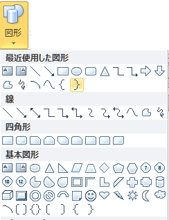 中括弧の真ん中の飛び出している部分を動かしたいのですが ぱそらぼ ぱぁと２